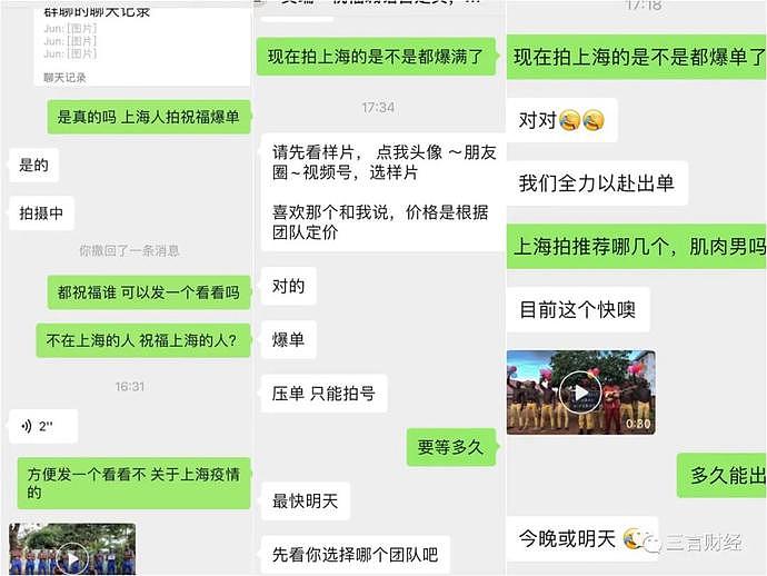 上海疫情，把非洲兄弟累“脱水”，海外祝福视频又火了？（组图） - 2