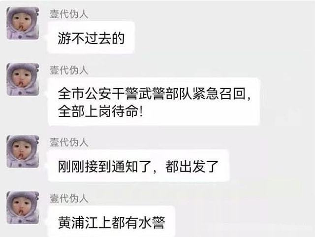 上海外卖员自述：钱比人命重要，单日入三万，不加价就不接单（组图） - 4