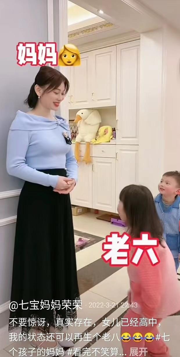 广东36岁妈妈连生7娃，还想生第8胎，老公吓到结扎（组图） - 21
