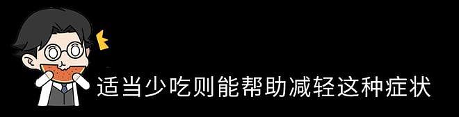 【养生】吃得越饱，死得越早？提醒：牢记5个饮食好习惯，有利于长寿（组图） - 9