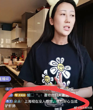 ▲▼蒋丽莎自愿当社区团长帮团购，还募集捐物资，不过直播挨批作秀。 （图／翻摄自微博）