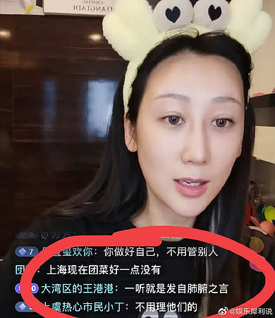 ▲▼蒋丽莎自愿当社区团长帮团购，还募集捐物资，不过直播挨批作秀。 （图／翻摄自微博）