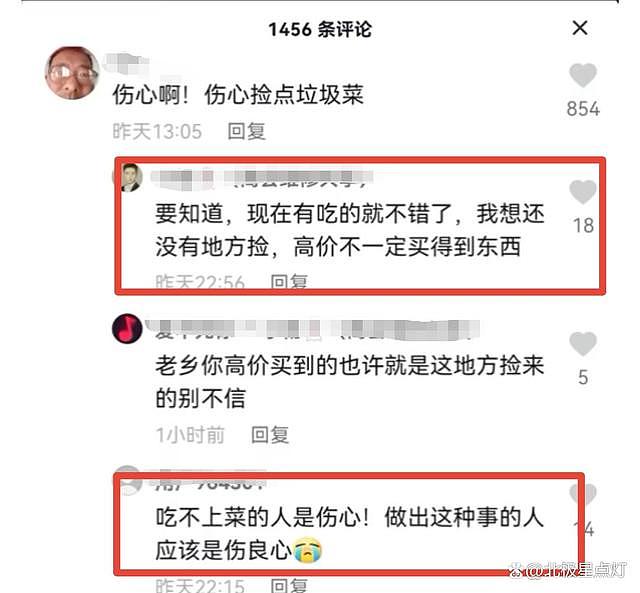 上海多个居民到垃圾堆捡“腐烂被扔掉”的白菜吃：里面都是好的，比买的还新鲜（视频/组图） - 7