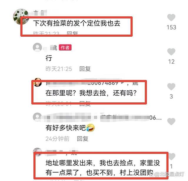 上海多个居民到垃圾堆捡“腐烂被扔掉”的白菜吃：里面都是好的，比买的还新鲜（视频/组图） - 9