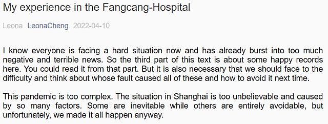 署名Leona Cheng的上海大学生，在微信写下的方舱医院13天生活的记录（现已被删文）