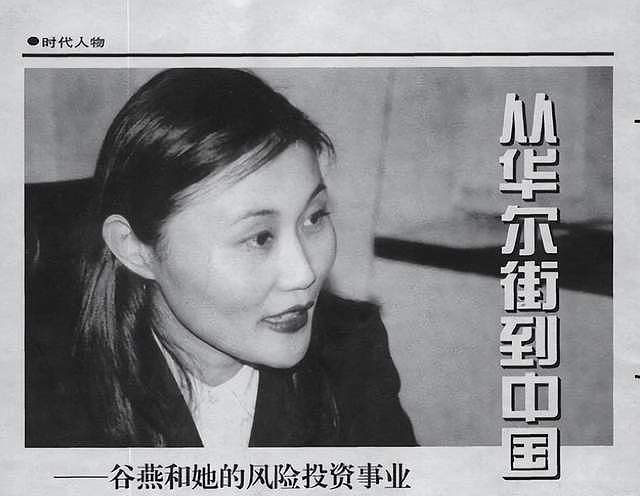 谷爱凌和赌王女儿聚餐被拍，男友人一旁作陪，果然都在一个圈子（组图） - 8