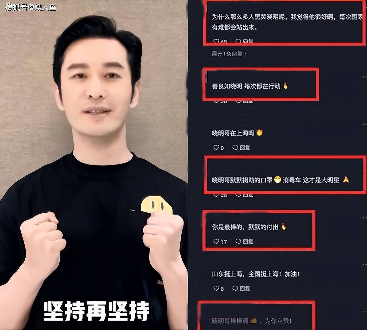 小瞧黄晓明了，离婚才3个月，45岁好人缘的真实性得到了验证！（组图） - 18