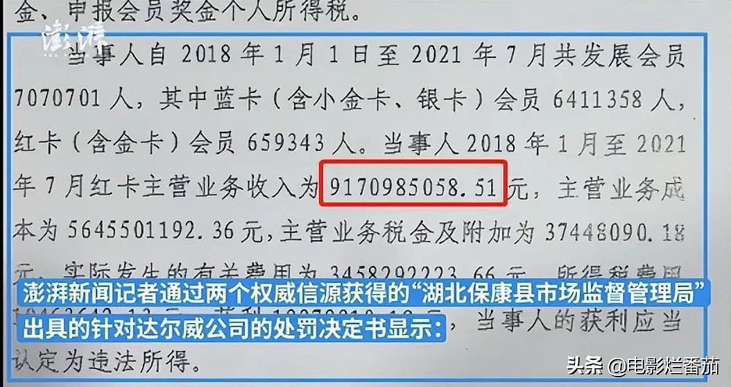 陈奕迅3000万不够花，张庭96套房子被封，明星究竟有多富？