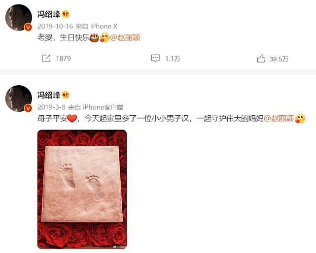 赵丽颖冯绍峰离婚1年，台媒曝男方重新追求女方想复婚，但被拒绝（组图） - 15