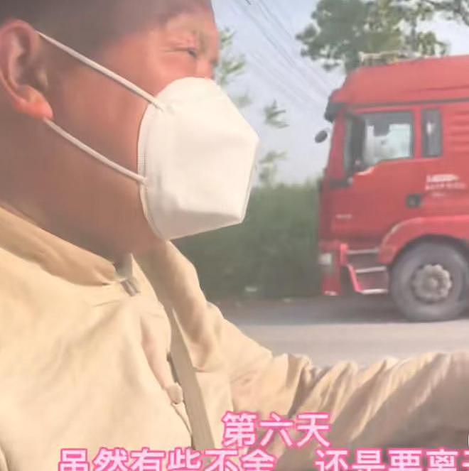 “漂流哥”带千斤物资赴上海免费做饭，六天之后却被赶走，原因是污染环境（组图） - 4