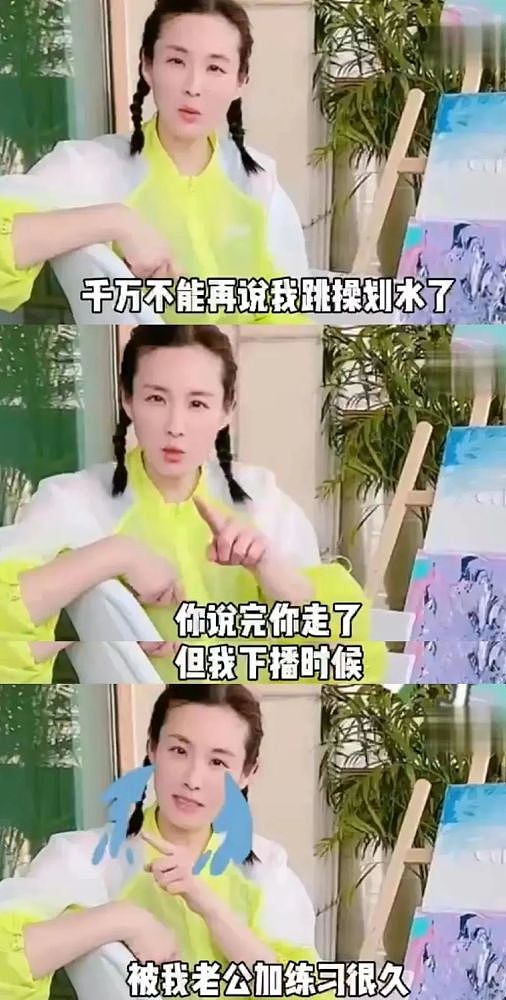 “过气艺人”刘畊宏成李佳琦最大对手：直播健身，掏空千万人身体（组图） - 13