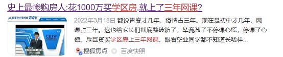 上海疫情爆发一个月，24例死亡：想聊聊这10个“真相”（组图） - 11