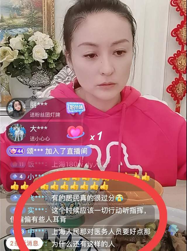 上海女星吐槽：某些人太自私，有不少居民在楼上装死，怎么叫都不下楼做核酸（视频/组图） - 1