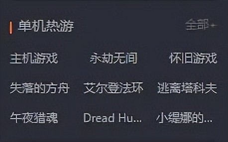 游戏直播出新规了，“老头环”首当其冲，网友：禁的全都是好游戏 （组图） - 9