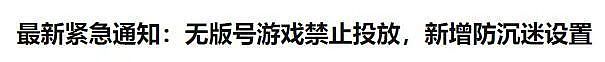 游戏直播出新规了，“老头环”首当其冲，网友：禁的全都是好游戏 （组图） - 16