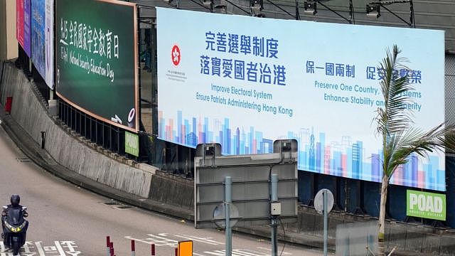 北京政府早前修改香港的选举办法，大幅减少直选议员席位，令民主派不满。