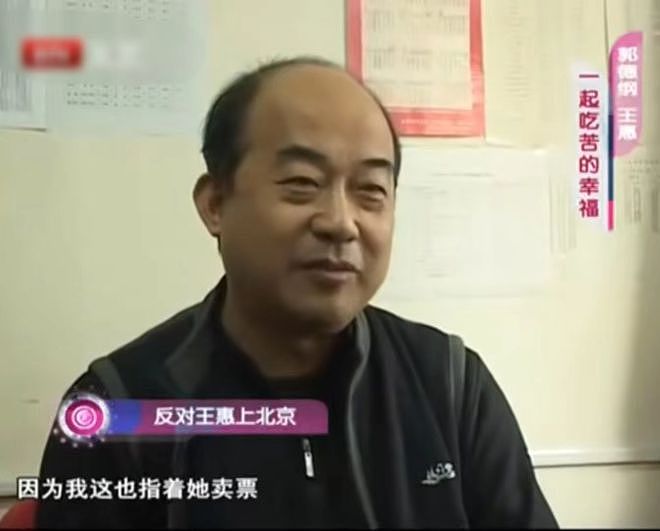 深扒郭德纲老婆资产：戴百万钻戒手镯，手握13家公司，富到流油（组图） - 3