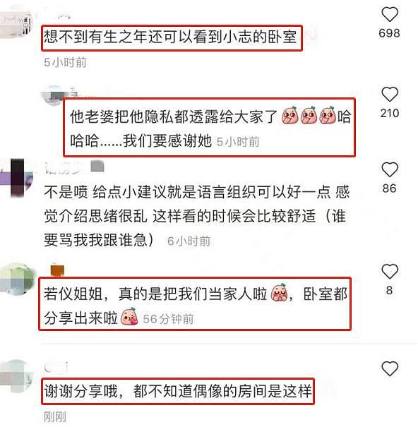 陈若仪的心真大！简直不把网友当外人，背着林志颖曝光隐私（组图） - 9