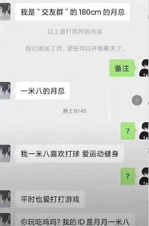 【健康】身高决定寿命，长得高的人寿命短？理想身高是多少？一文告诉你（组图） - 3