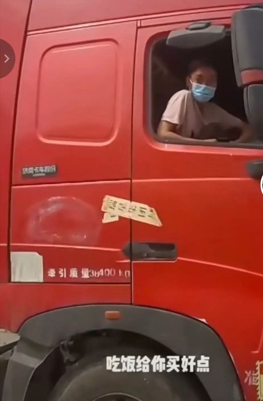 防疫过度又一桩：疫情期间，货车司机撕毁封条下车，恶意吃饭被拘留（视频/组图） - 7