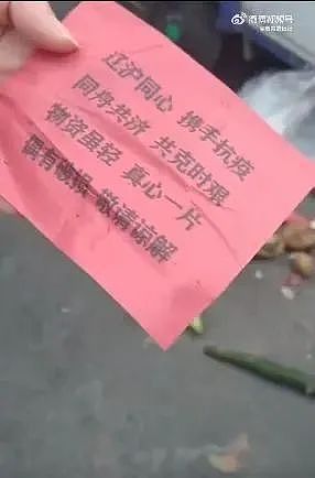 捐赠蔬菜腐烂、保供单位腐败、生活物资“有毒”！这几天上海市民的朋友圈堪称315打假现场（组图） - 6