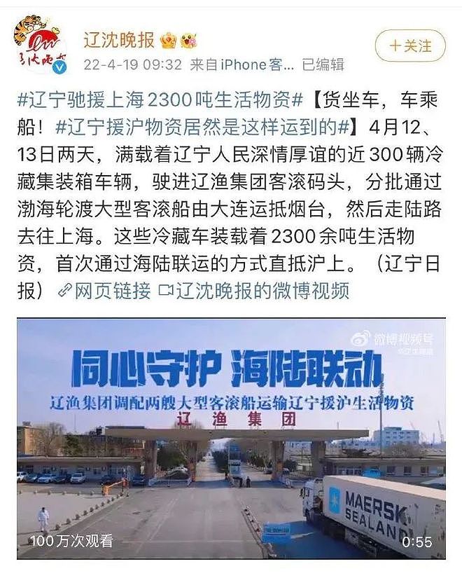 捐赠蔬菜腐烂、保供单位腐败、生活物资“有毒”！这几天上海市民的朋友圈堪称315打假现场（组图） - 13