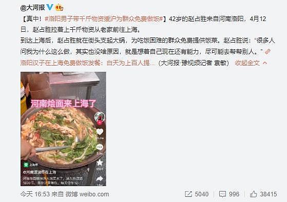 捐赠蔬菜腐烂、保供单位腐败、生活物资“有毒”！这几天上海市民的朋友圈堪称315打假现场（组图） - 50