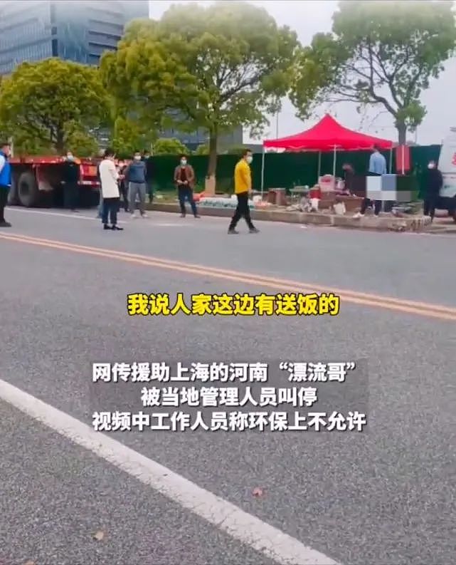 捐赠蔬菜腐烂、保供单位腐败、生活物资“有毒”！这几天上海市民的朋友圈堪称315打假现场（组图） - 53
