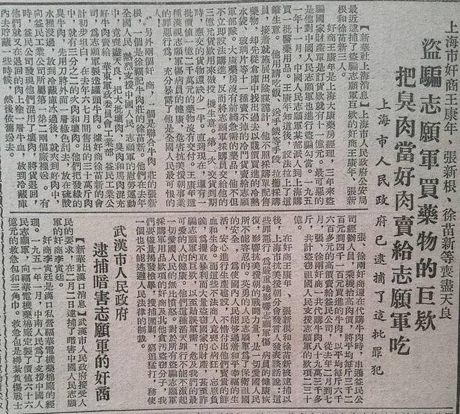 捐赠蔬菜腐烂、保供单位腐败、生活物资“有毒”！这几天上海市民的朋友圈堪称315打假现场（组图） - 59