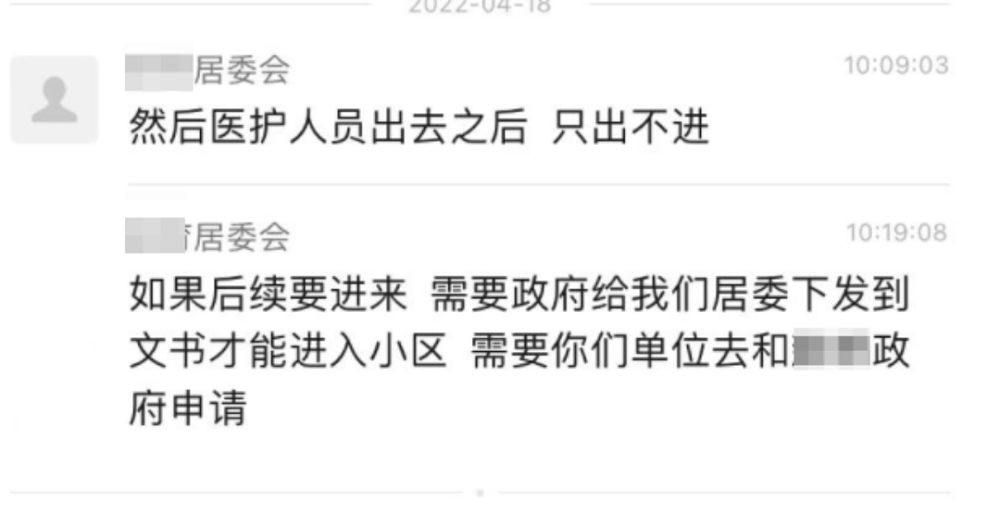 上海一线医生：在遵守疫情防控要求下，请让我们有家能回（组图） - 2