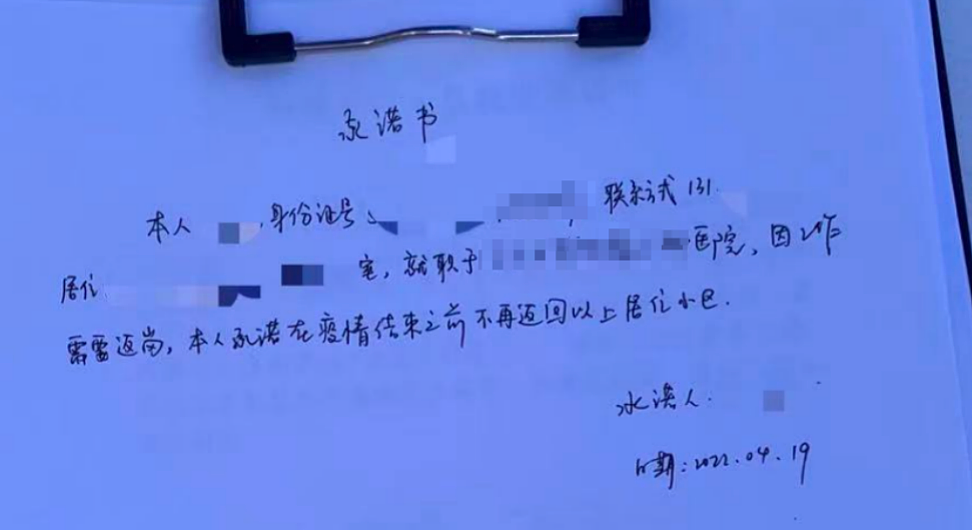 上海一线医生：在遵守疫情防控要求下，请让我们有家能回（组图） - 3