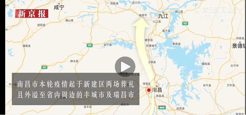 中国又一省会宣布全城“静止”，无数人连夜囤菜（图） - 16