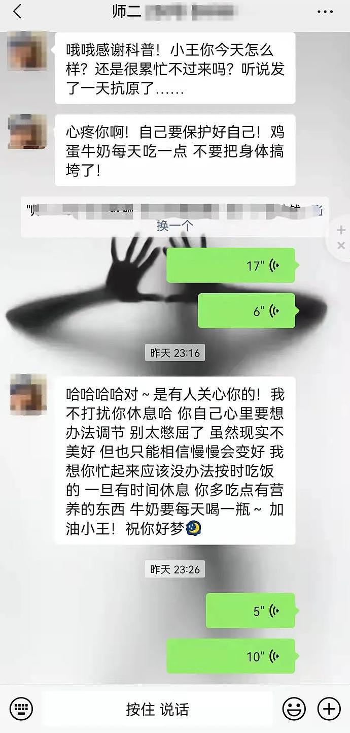 上海一小区“公开求助”引热议！居委干部发声：有时候我们也很无奈（组图） - 10