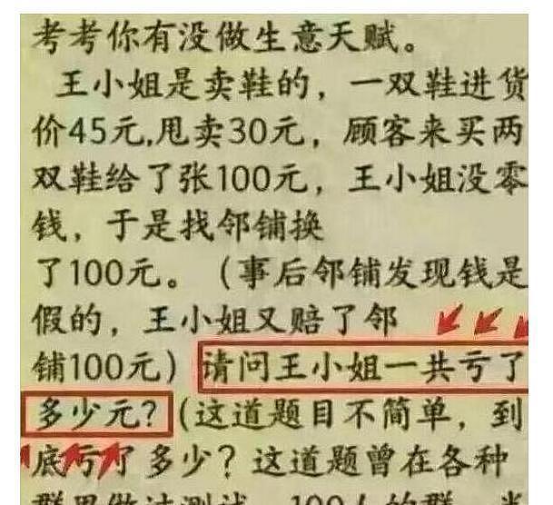 【爆笑】“姑娘，出门前还是注意下穿着吧，你旁边的闺蜜都不好意思看了”哈哈哈（组图） - 20