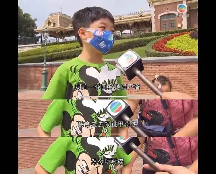 香港“放开”第一天，市民撒欢儿 迪士尼、海洋公园开门迎客