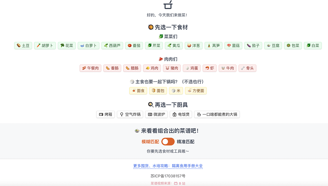 疫情中的上海人：在飞书学囤货，在微信买猪肉，在B站学做菜（组图） - 4