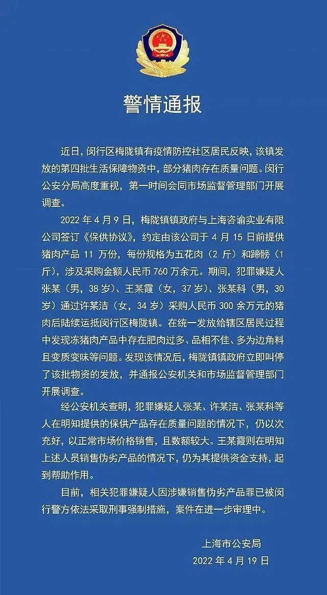 我们需要什么样的保供？上海一街道的做法值得推广（组图） - 2