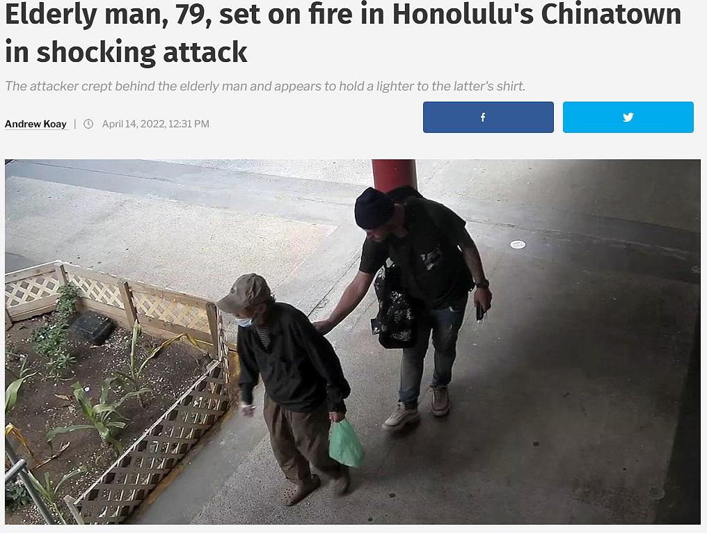 夏威夷唐人街79岁华人爷爷被路人当街点燃 浑身是火 二度烧伤