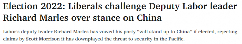 工党副党魁承诺胜选后“对抗中国”！“我们将付诸行动，不只是说说而已”（图） - 1