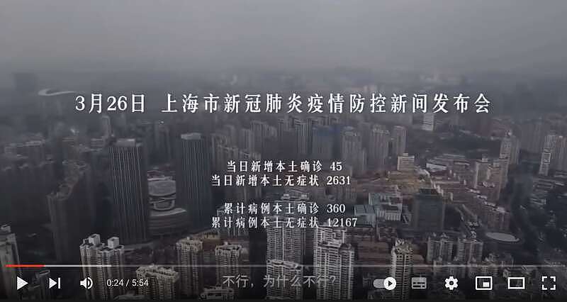 “四月之声”刷爆上海人的朋友圈！为什么全网都在删除这个视频？删了，就不存在吗？（视频/组图） - 2