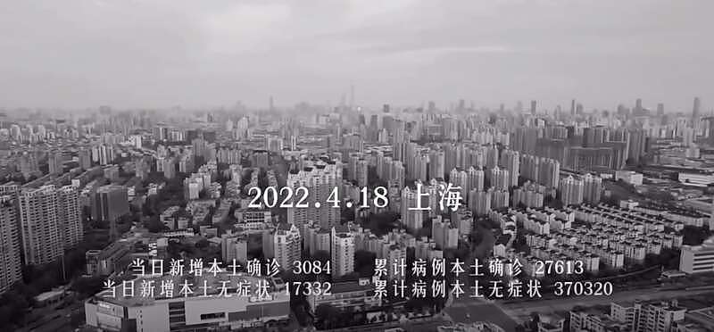 “四月之声”刷爆上海人的朋友圈！为什么全网都在删除这个视频？删了，就不存在吗？（视频/组图） - 4