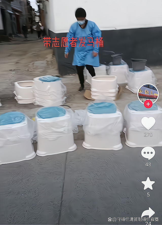 上海某小区为防疫发放马桶，民众受宠若惊！官方回应来了：避免交叉感染，大小便统一回收（视频/组图） - 7