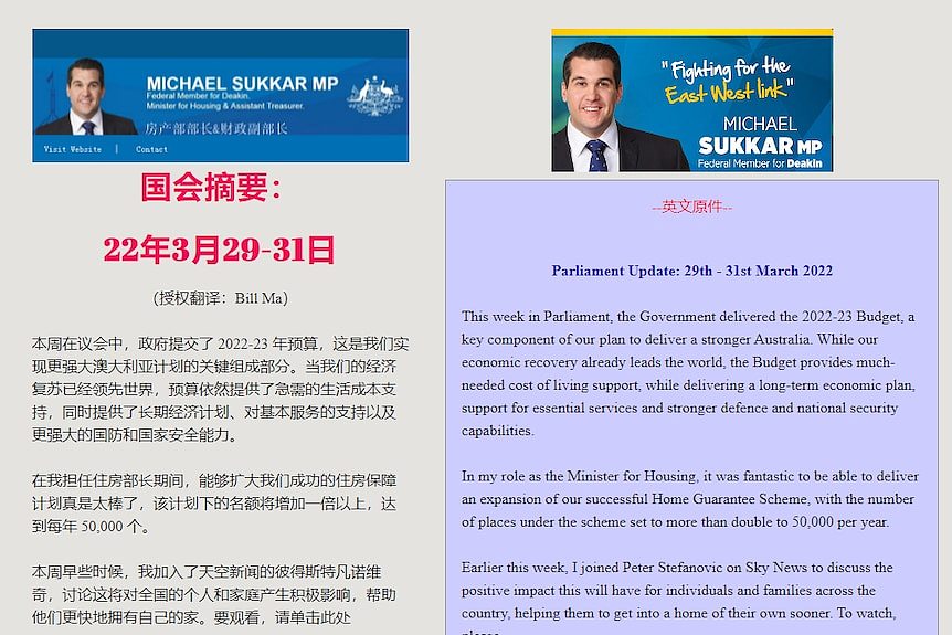 a newsletter by michael sukkar written in english and chinese