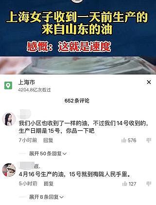 辽宁这波反辟谣简直封神，辽宁，真的太憋屈了（图） - 10