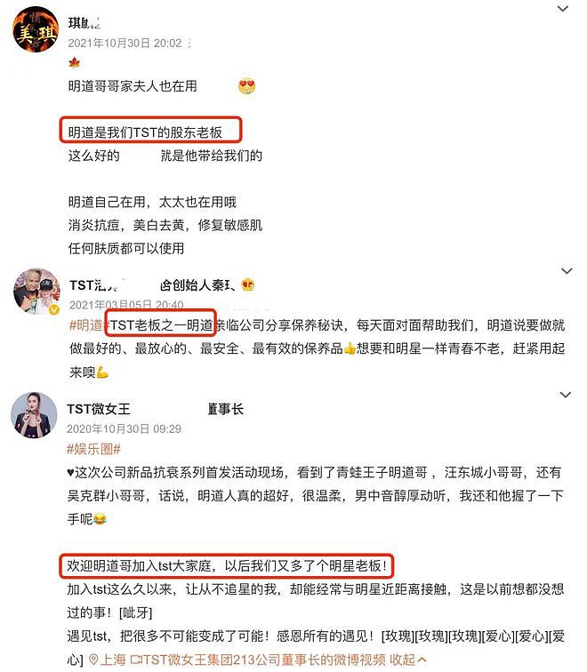 明道脱身张庭传销公司后，留台照顾年迈母亲，2岁儿子抢推轮椅（组图） - 2