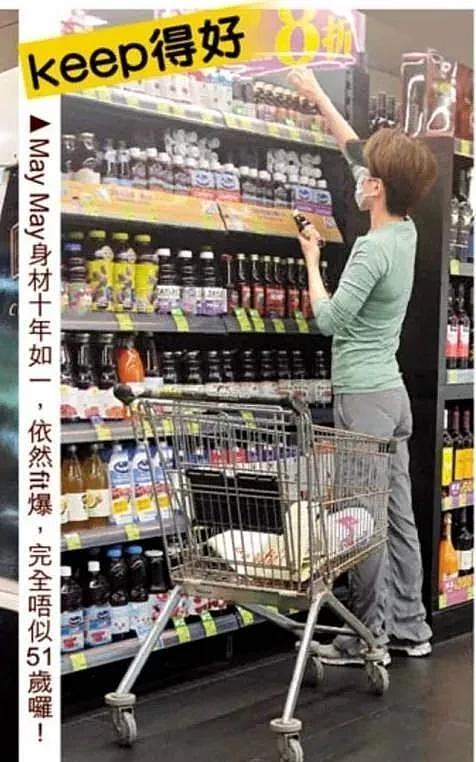 张学友51岁老婆罗美薇超市被拍下近照，网友：难怪歌神这么爱她（组图） - 4