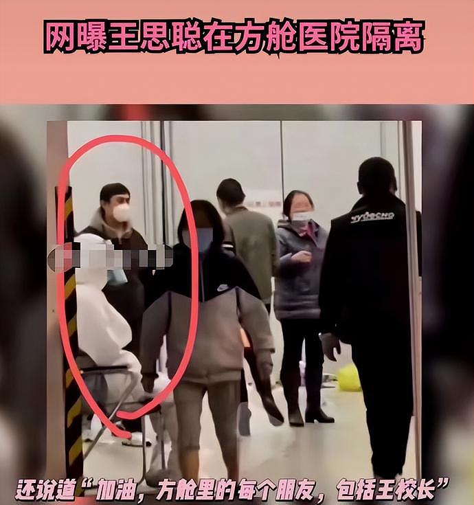 王思聪在上海方舱医院隔离：带保镖同行，和普通人一样吃里面的盒饭（视频/组图） - 2