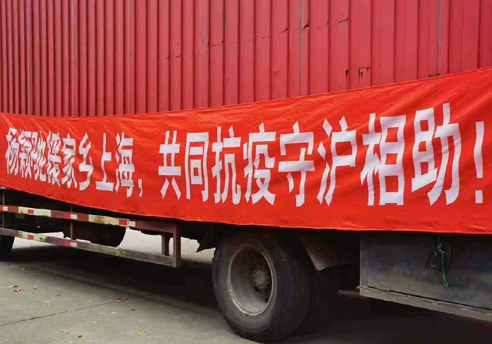 众星驰援上海：马伊琍张艺兴捐负压救护车、李佳琦为老人捐物资28吨（组图） - 15