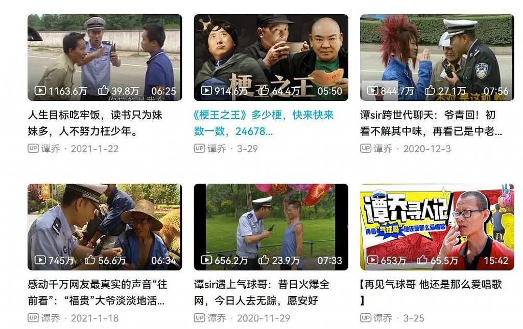 揭秘中国最牛机构：一周捧红刘畊宏，一夜毁掉气球哥？（视频/组图） - 12