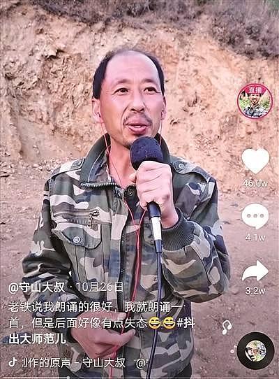 揭秘中国最牛机构：一周捧红刘畊宏，一夜毁掉气球哥？（视频/组图） - 13